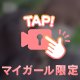 おはモエ𓂃🎀𓈒𓏸