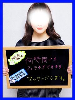 ゆつき【マジメな清純主婦】