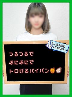 なぎ【魅力ある女性のケツ】
