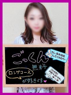 なおみ【とりあえず美人と生で！】