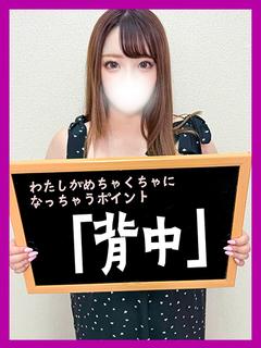 ひよこ【可愛過ぎて秒でイク】