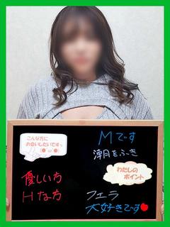 みか【潮吹き続ける美熟女】