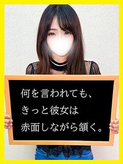 れおん【細い美人の奇跡】