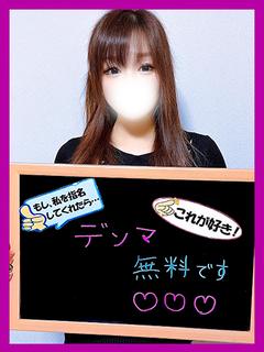 つばき【エロさ最優秀】