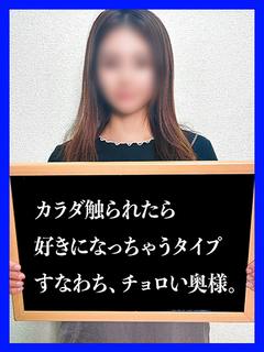 いおり【期待感だらけの未経験妻】