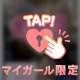 出勤しました♬