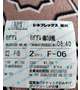 ☆こんにちは☆