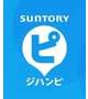 やっと…
