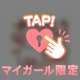 ♡ ＨＯＴＥＬ　ＷＩＮＧ　ＩＮＴＥＲＮＡＴＩＯＮＡＬ はじめましての紳士様 ♡
