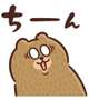 おはよう