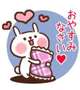 おめめが