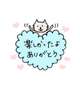 本日のお礼です💕