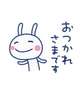 今日も一日…