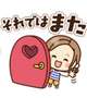 今日も1日…