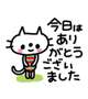 お礼です✨