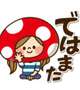 今日も1日…
