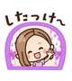 今日も1日…
