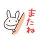 本日は…