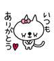 9/12のお礼です✨
