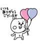 9/12のお礼です✨