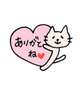 9/12のお礼です✨