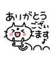 9/26のお礼です🎶