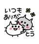 10/10のお礼です✨