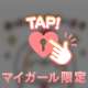 フォロー、見たよ♪