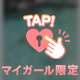 暇つぶしには…