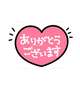 お礼です😊