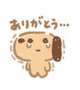 昨日のお礼です♡
