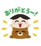 昨日のお礼です💙
