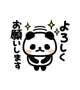 出勤です🎶
