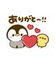 お礼です♥️
