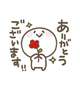 お礼です♥️