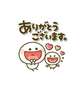 お礼です♥️