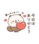 お礼です♡