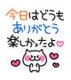 お礼です♡