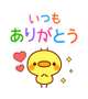 お礼です♡