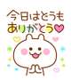 お礼です♡