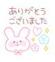 お礼です♡