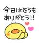お礼です♡