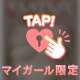 おっはよ〜❣️