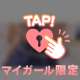 普段は自分に付いてるもの認識が故に..🤳🏻♥️