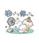 [お題]from:答えは明日♪さん