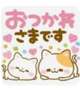 [お題]from:GOさん