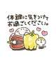 [お題]from:水しか飲んでないよさん