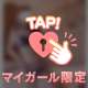 [お題]from:タンタンさん