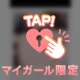 まだまだ続く？