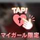 本指名様お礼💌クリップ